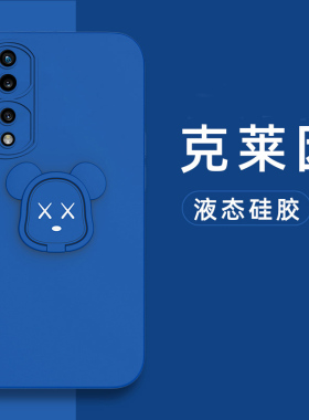 适用于华为荣耀70pro手机壳honor70pro十液态硅胶保护套5G镜头全包防摔SDY一AN00克莱因蓝HPB暴力熊ANOO磁吸p