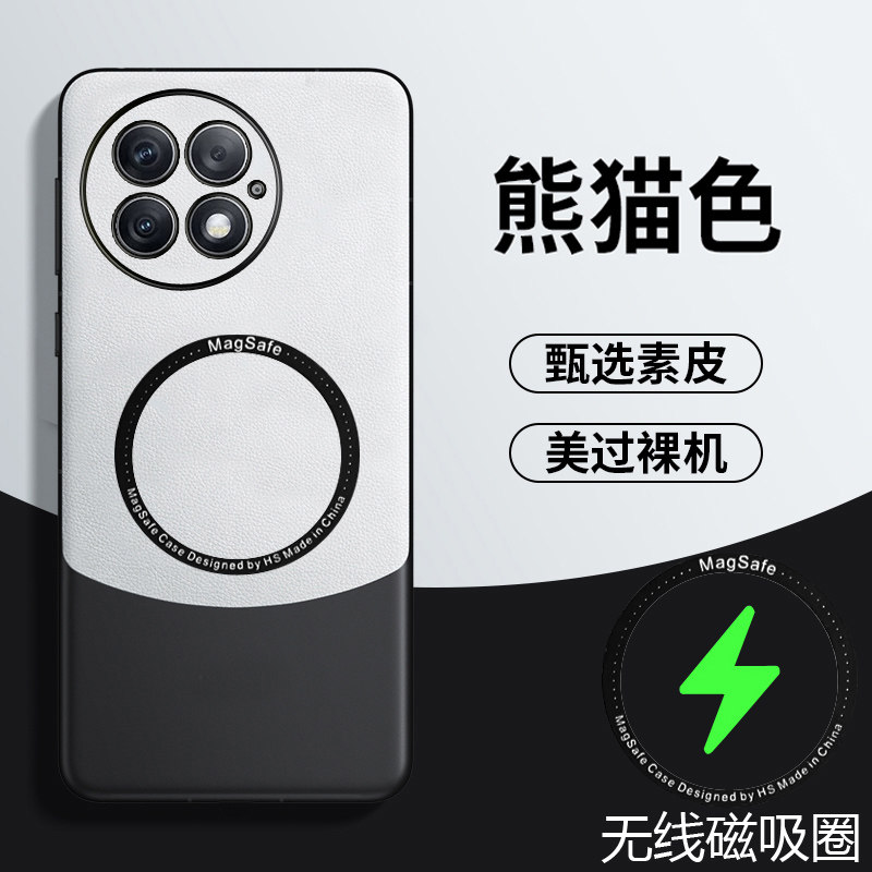 适用于一加13手机壳OnePlus 13保护皮套5G镜头全包防摔oppo软硬壳1十13素皮1加13防指纹一加十三拼色135g曲面