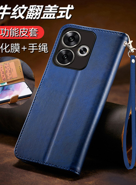 适用于红米turbo3手机壳小米Redmi Turbo3翻盖式皮套24069RA21C全包硅胶套redmi保护trubo防摔turob支架turb0