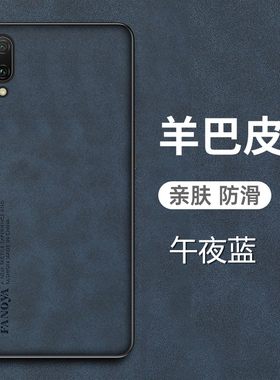 华为畅享9手机壳畅想9羊巴皮保护套DUB一AL00a全包AL20防摔DUBALOOA磨砂DUBAL防手汗TL00男女DUBAL20新款适用