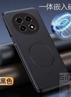 适用于oppoa2pro手机壳OPPO A2Pro磁吸素皮保护套5G全包PJG110防摔opooa皮革oopoa轻奢opopa新款ooppa二2por