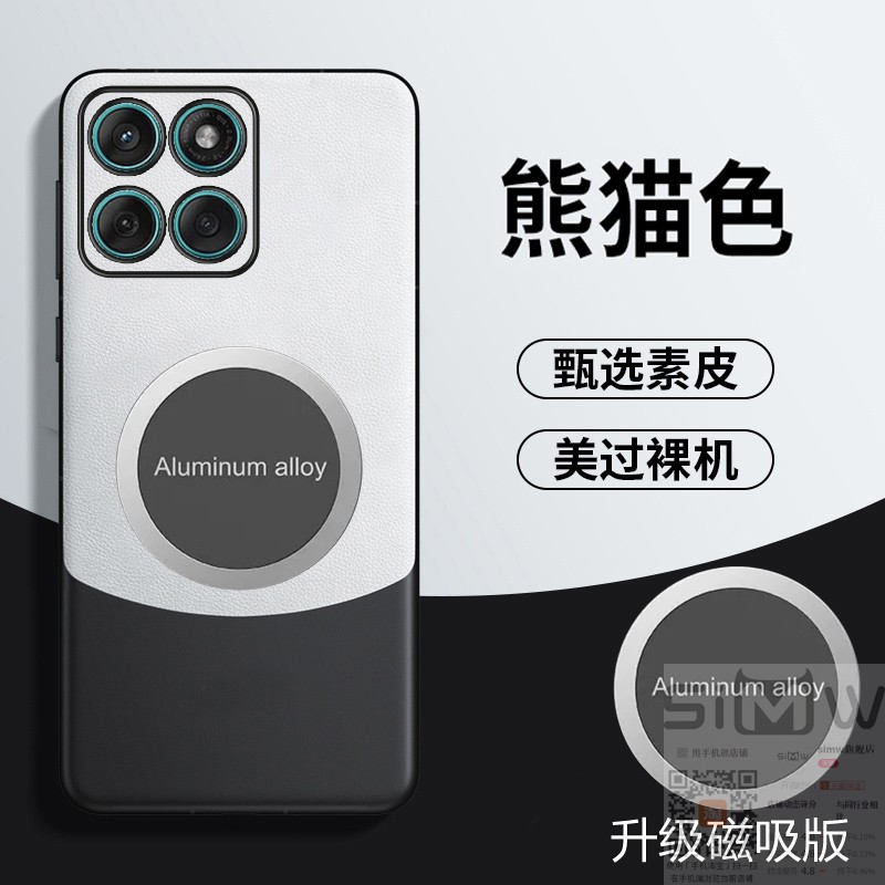 适用于摩托罗拉edge60pro手机壳Edge 60 Pro保护皮套5G全包镜头防摔Motorola引磁吸edge防指纹6O拼色por新款