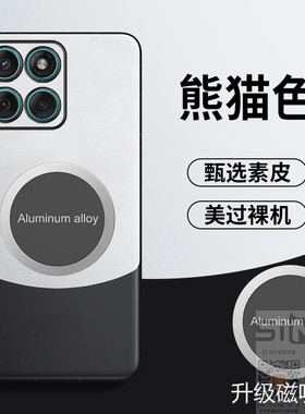 适用于摩托罗拉edge60pro手机壳Edge 60 Pro保护皮套5G全包镜头防摔Motorola引磁吸edge防指纹6O拼色por新款