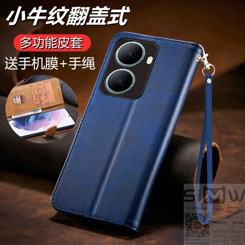 适用于华为WIKO Hi畅享80Plus手机壳SNP一AN00翻盖式皮套5G全包硅胶套畅想80p畅亨80puls保护防摔商务新款