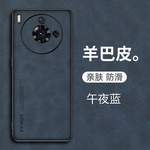 努比亚z50spro手机壳nubia Z50S Pro羊巴皮保护套5G全包镜头防摔NX713J磨砂防手汗z50spor男女z5opro新款适用