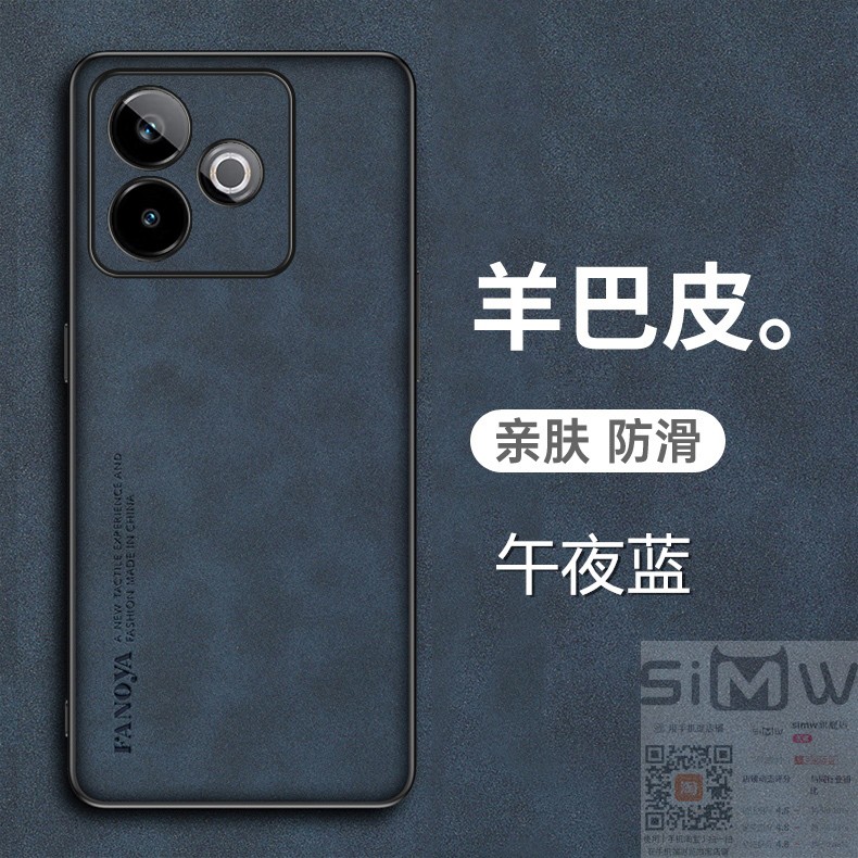 适用于realmegt7手机壳真我GT7羊巴皮保护套5G版镜头全包防摔RMX6688磨砂oppo防手汗realme男女GT七7新款tg7