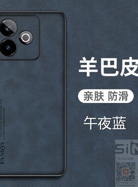 适用于realmegt7手机壳真我GT7羊巴皮保护套5G版镜头全包防摔RMX6688磨砂oppo防手汗realme男女GT七7新款tg7