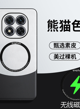 适用红米note14pro十手机壳小米Redmi note14por保护皮套5G全包镜头redmi磁吸nota拼色noto新款note男女14pr0