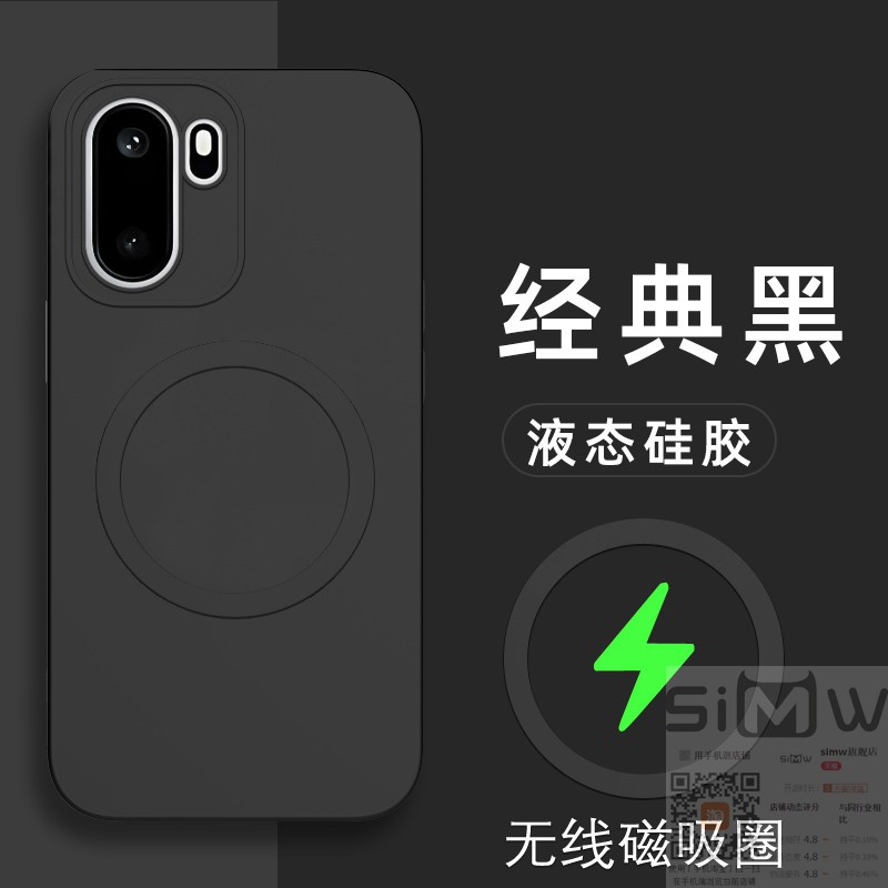 适用于一加Ace6手机壳1加ace6液态硅胶保护套PLQ110全包5G防摔oppo磨砂oneplus磁吸1十ace6男女一加ace6新款