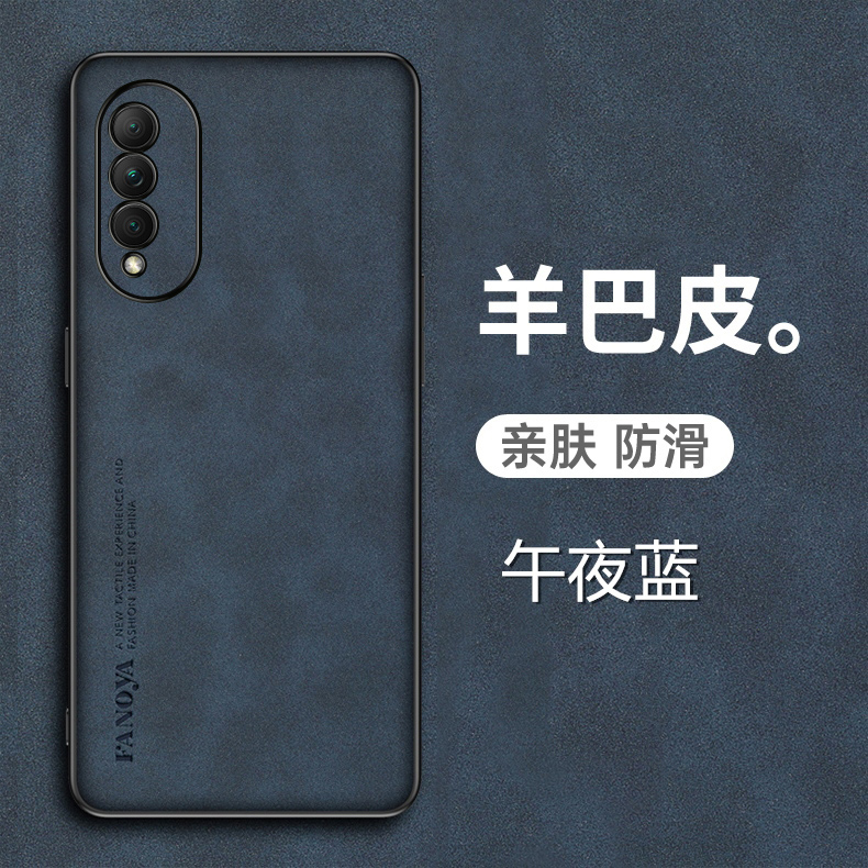 华为nova10z羊巴皮手机套壳新款