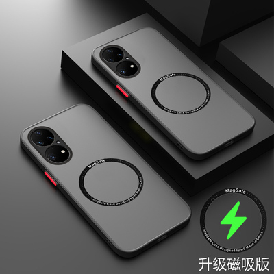 华为P50透明磨砂手机壳新款磁吸