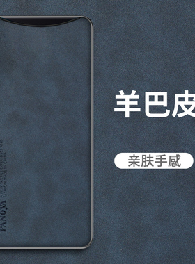 适用于oppofindX手机壳OPPO Find X羊巴皮保护套oppofx全包防摔opoofindx磨砂oopofindx防汗0pp0男女升降flnd