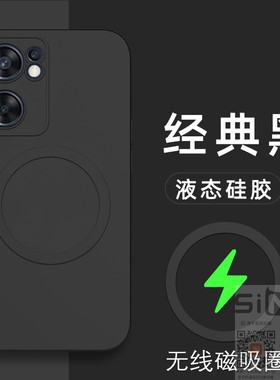 适用于opporeno7se手机壳OPPO Reno7SE液态硅胶保护套5G全包镜头oopo防摔opoo引磁吸0pp0磨砂reon男女7新款es