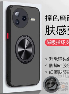适用于小米pocof7pro手机壳Xiaomi POCO F7Pro磁吸支架保护套5G全包镜头p0c0透明copo磨砂opoc新款F7简约por