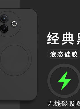 适用于vivoy300i手机壳vivo Y3OOi液态硅胶保护套5G全包镜头防摔V2444A磁吸viovy男女voviy新款viviy磨砂丫30