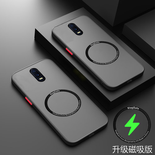 OPPOR17透明磨砂手机壳新款磁吸