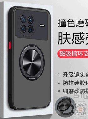 适用于vivoxnote手机壳vivo Xnote磁吸支架保护套5G版全包镜头防摔V2170A透明viov磨砂vovi新款vivi简约xnote