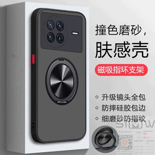 适用于vivoxnote手机壳vivo Xnote磁吸支架保护套5G版全包镜头防摔V2170A透明viov磨砂vovi新款vivi简约xnote