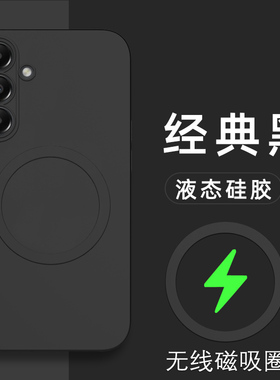 适用于三星S23FE手机壳Galaxy S23FE液态硅胶保护套5G全包镜头防摔SM一S7110引磁吸s23ef男女s二三23fe新款磨