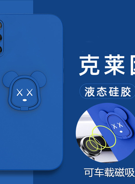 适用于华为畅享10手机壳畅享1O液态硅胶保护套ART一AL00x全包防摔AL00m克莱因蓝ARTAL暴力熊磁吸ARTALOO十男