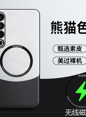 适用于魅族20手机壳魅族20Pro保护皮套5G镜头全包防摔meizu软硬壳2O引磁吸por拼色pr0新款M381Q二十M391Q男女