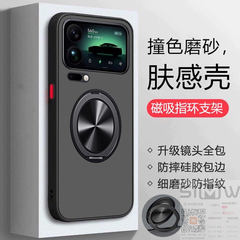 适用于小米17promax手机壳Xiaomi 17ProMax磁吸支架保护套mi17pro全包防摔m17por透明ml17pro磨砂17pm新款5g
