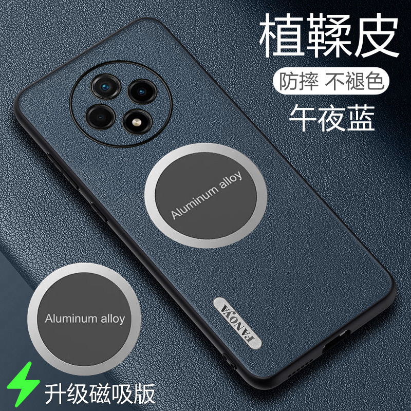 适用于oppoa3pro手机壳OPPO A3Pro植鞣皮保护套5G全包镜头PJY110防摔opooa引磁吸oopoa男女opopa新款0pp0简约