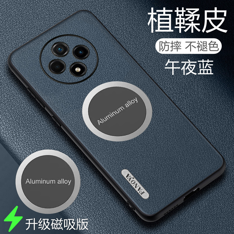 OPPOA3Pro植鞣皮手机壳新款磁吸