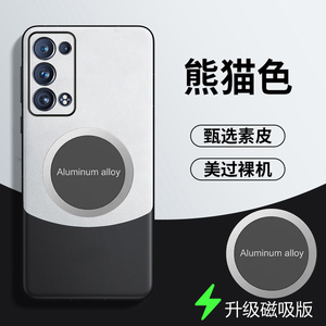 opporeno6手机壳reno6pro十保护皮套reno6por加全包镜头防摔reon6软硬壳opporeno6pro拼色0pp0男女款6pr0磁吸