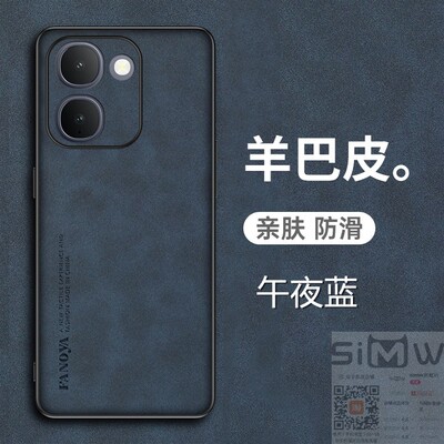 适用于vivov80lite手机壳VIVO V80 Lite 5G海外国际版羊巴皮保护套V2626全包防摔vivo磨砂V80防手汗lite新款