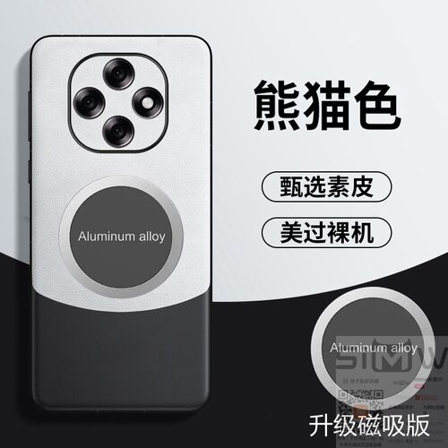 适用于oppoa6pro手机壳OPPO A6Pro 5G保护皮套PLN110全包防摔opooa素皮oopoa防指纹opopa拼色ooppa新款6por