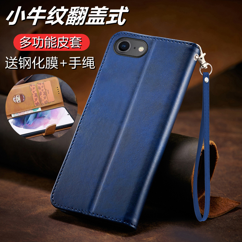 适用于苹果SE3手机壳iphonese2翻盖式皮套第三代全包硅胶套ipse二代保护iphone防摔2020软2022商务es3新款es2