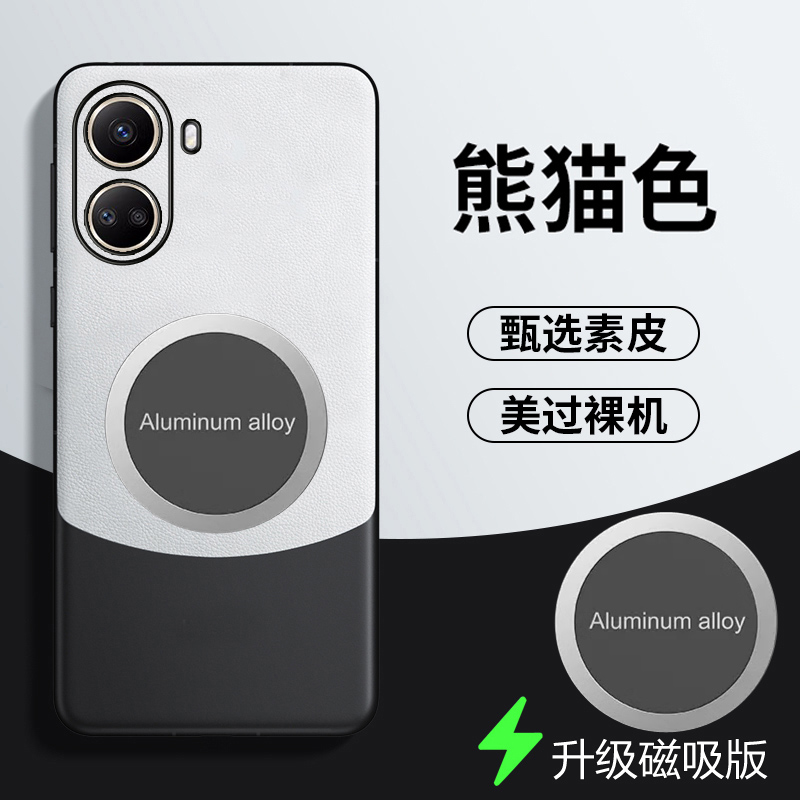 Hinova10SE拼色素皮手机壳新款