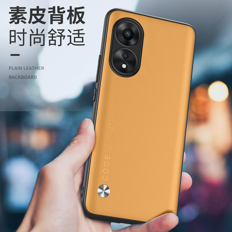 OPPOA15G素皮手机壳保护套新款