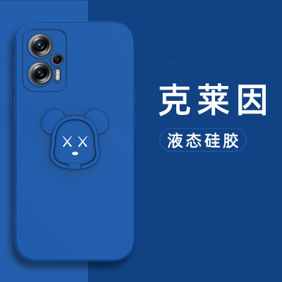 红米note11TPro液态硅胶克莱因蓝