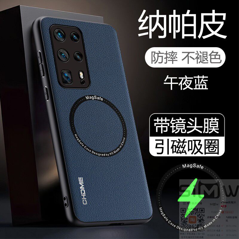 适用于华为P40手机壳P40Pro纳帕皮保护套P4Opor十全包镜头膜5G防摔ANA一AN00引磁吸ELS高端ANOO新款10四十加