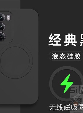适用于opporeno12pro手机壳OPPO Reno12液态硅胶保护套5G全包镜头opoo引磁吸oopo磨砂0pp0男女reon12新款por