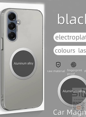 适用于三星A36手机壳Galaxy A36 5G磨砂保护套SM一A3660全包A366B防摔A366E引磁吸A366W男女A366DS新款V镭射