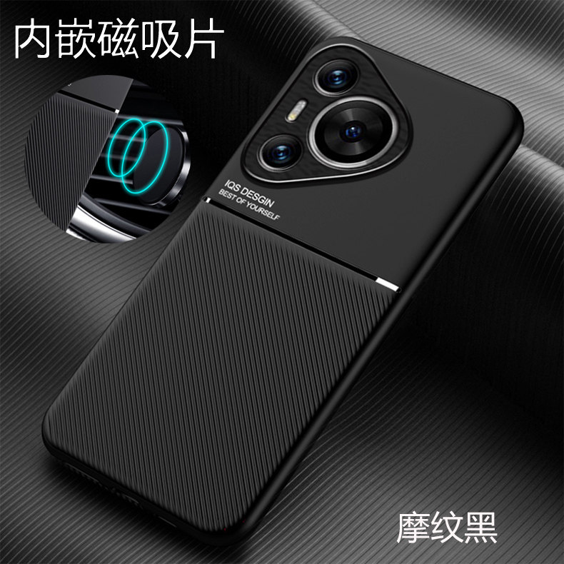 适用于华为pura70手机壳pura70pro摩纹保护套pura70por全包5G防摔ADY一AL00隐藏HBN内嵌TLR磁吸ALOO男女P70新,3C数码配件,手机保护套/壳,淘宝优惠券,粉丝福利购,淘宝优惠卷
