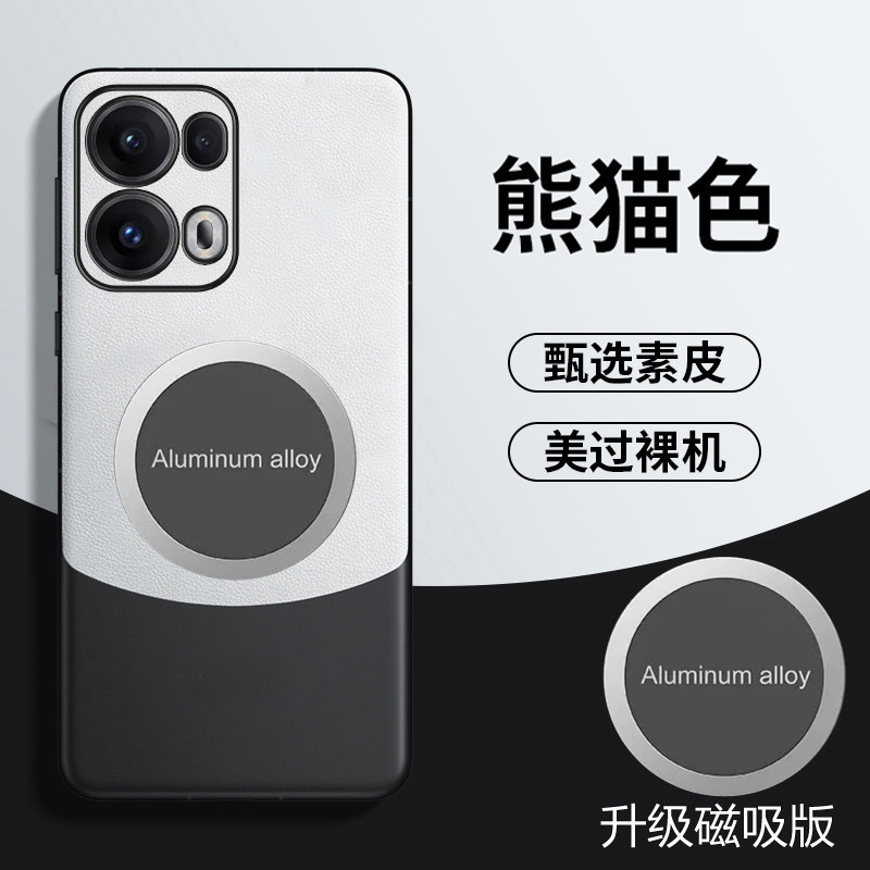 适用于opporeno13pro手机壳0pp0保护reno13pro皮套5G全包镜头防摔oppo引磁吸reno素皮reon防指纹13por拼色13p