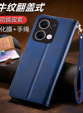 适用于opporeno13手机壳OPPO Reno13翻盖式皮套5G版全包硅胶套0pp0保护reon13防摔ren013软reno十三支架新款