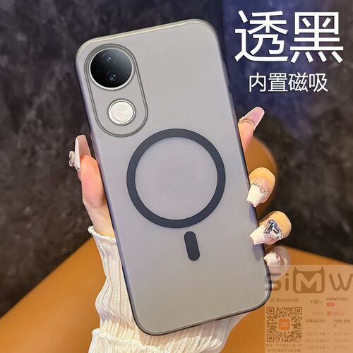 适用于vivov50手机壳vivo V50 5G海外国际版冰雾透明保护套V2427内置磁吸vivo50全包viovv50防摔V5O轻薄新款
