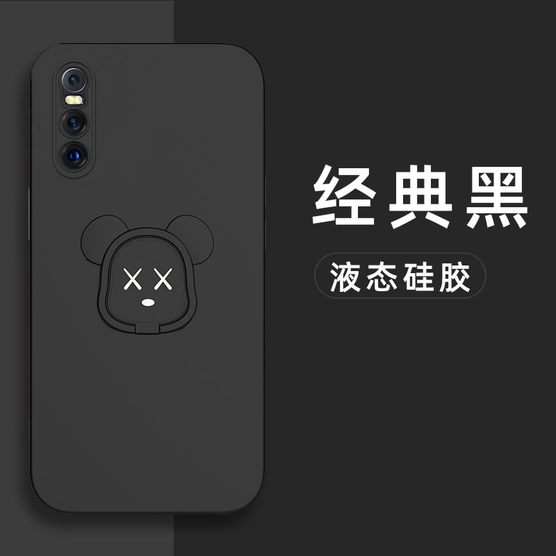 vivox27手机壳vivo X27液态硅胶保护套x27pro镜头全包防摔V1829A克莱因蓝T暴力熊viovx磁吸vovix男女vivi新款