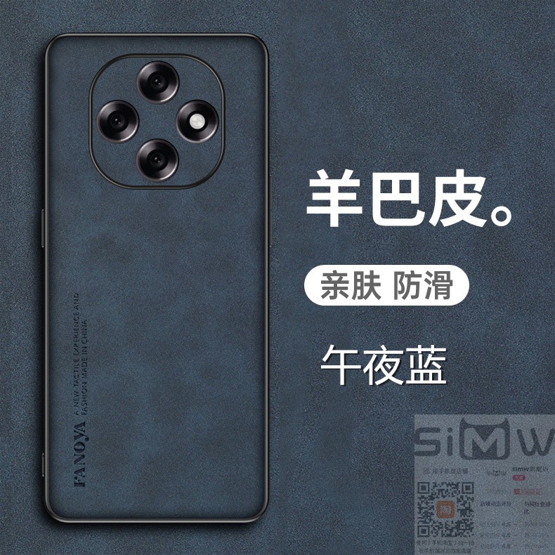 适用于oppoa6pro手机壳OPPO A6Pro 5G羊巴皮保护套PLN110全包镜头防摔opooa磨砂oopoa防手汗opopa新款6六por