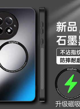 适用于一加ace3pro手机壳1加Ace3Pro亚克力保护套5G全包镜头防摔PJX110软硬壳oppo磁吸OnePlus男女一家ae3cpo