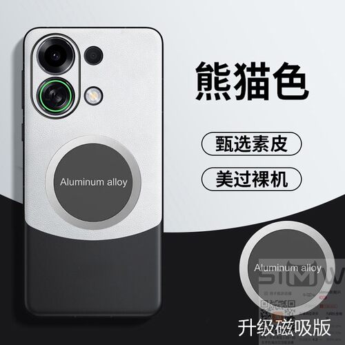 适用于oppok13turbo手机壳OPPO K13Turbo Pro保护皮套5G全包镜头防摔0pp0k素皮13防指纹turbo拼色por新款十三