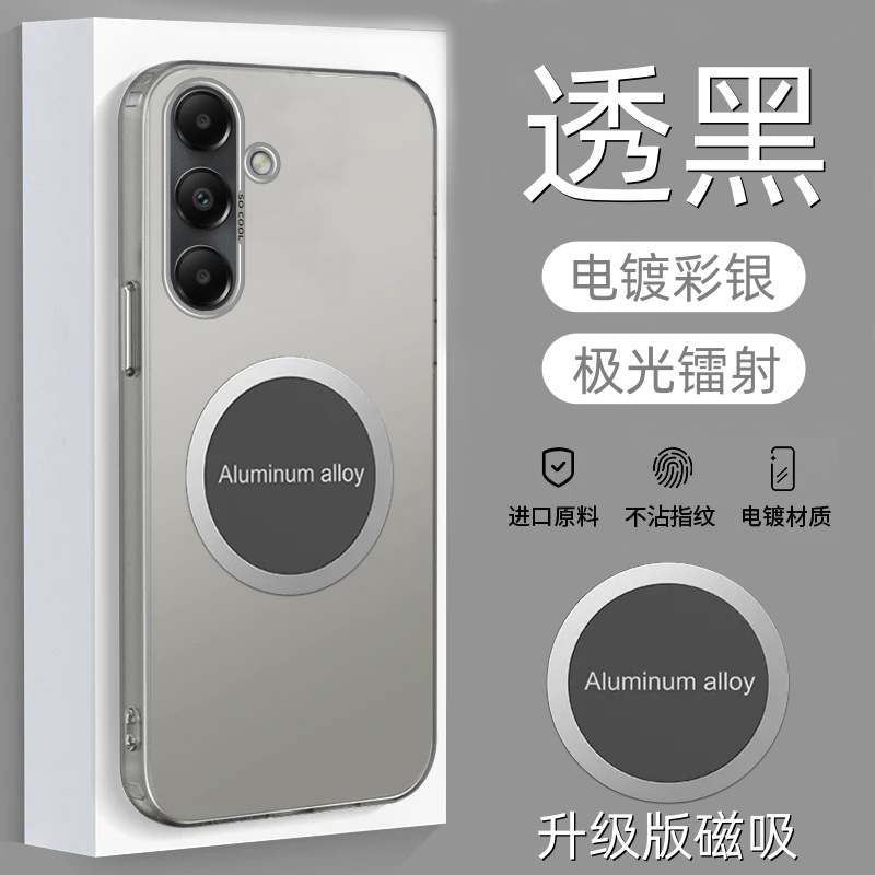 适用于三星A35手机壳Galaxy A35 5G磨砂保护套SM一A3560全包防摔A356软硬壳samsung引磁吸355g镭射彩银新款简