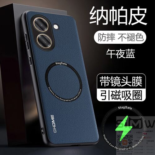 适用于华为荣耀畅玩80plus手机壳LAB一AN00纳帕皮保护套5G全包镜头膜honor防摔LABAN00磁吸ANOO高端puls新款