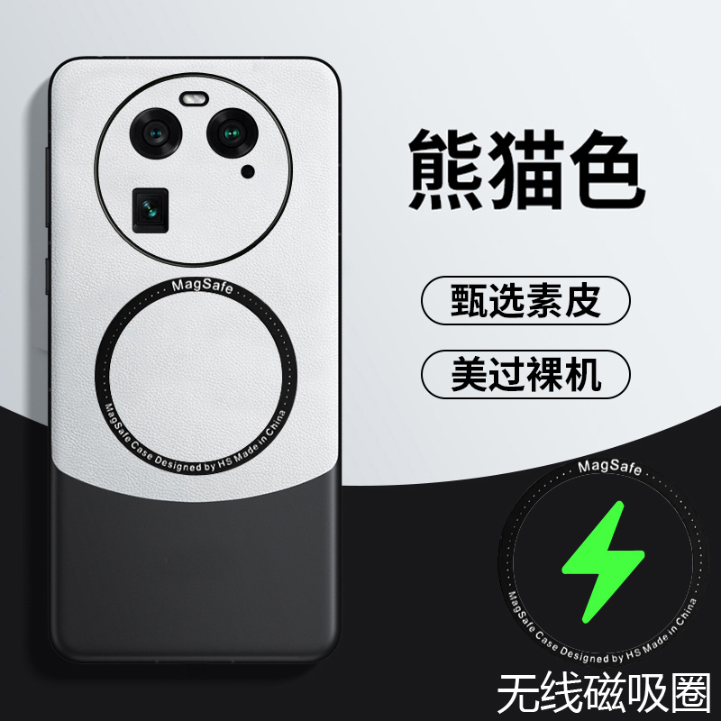 findx6pro拼色素皮手机壳套新款