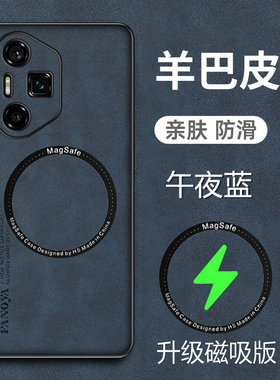 适用于华为荣耀300ultra手机壳AMP一AN10羊巴皮保护套5G全包镜头防摔honor磨砂3OOU防手汗ultar男女uitra新款